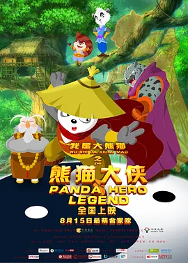 国产日韩欧美在线播放